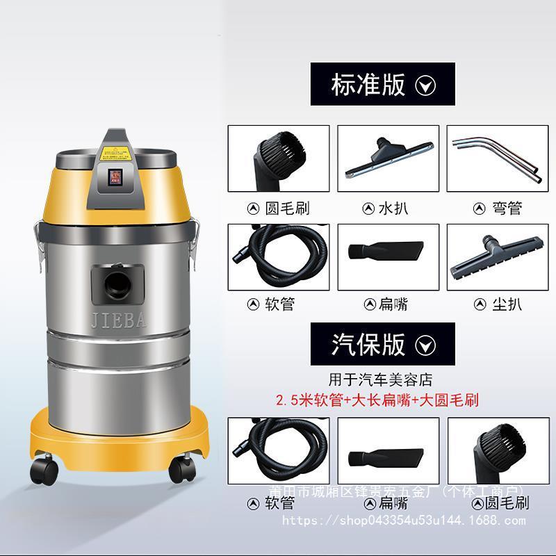 洁霸BF501大功率吸尘器大吸力家用洗车用商用吸水机工业贵宏