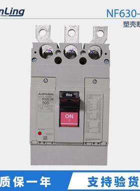NF630-CW塑壳断路器 3P 500A空气开关