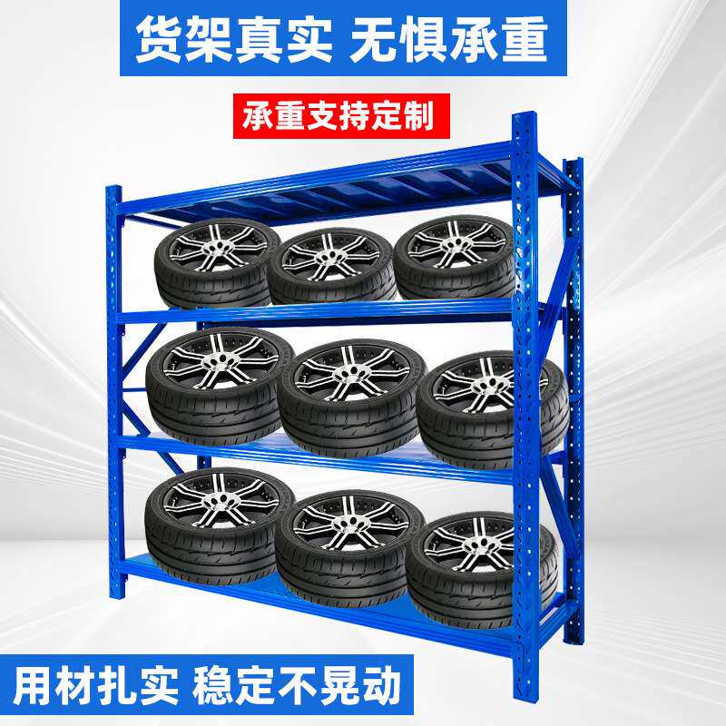 货架货架置物架多层仓库仓储货架中型铁架 快递轻型重型货架子