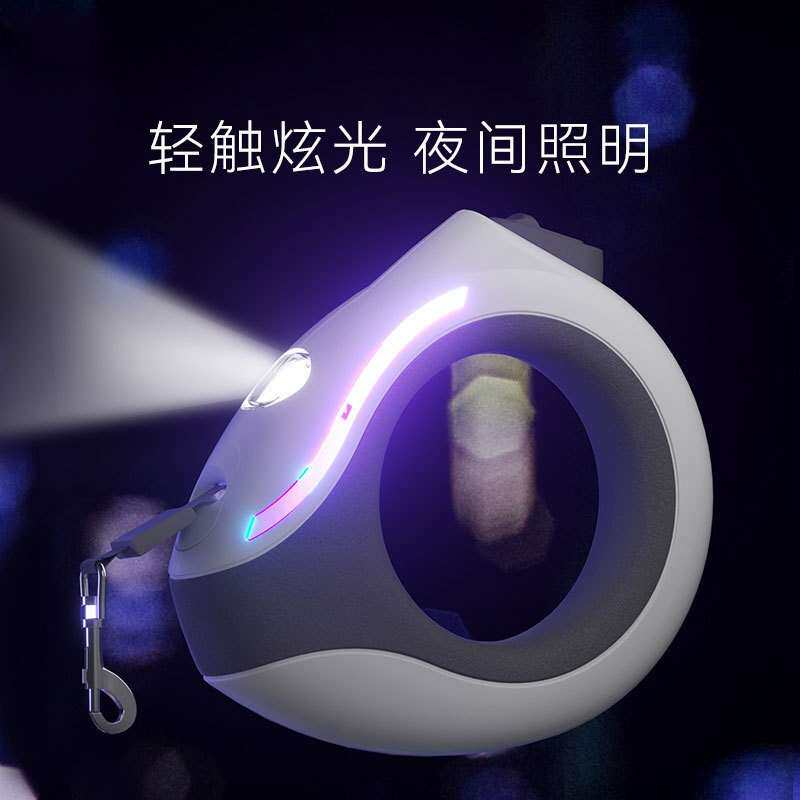 跨境亚马逊圆环带灯自动伸缩牵引绳发光遛狗绳狗链3m宠物用品