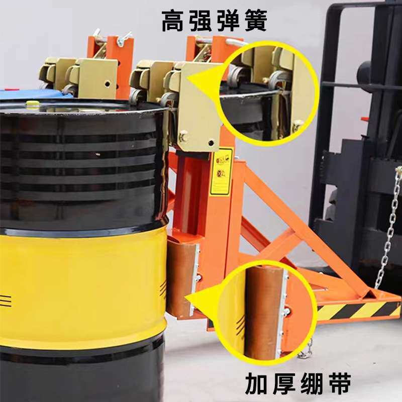 鹰嘴油桶夹叉车专用油桶夹具加重型抱吊桶器搬运夹塑料桶铁桶夹子