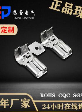 JEP源头厂家锁扣型接线端子汽车连接器配件DJ6225-J6.3D 现货