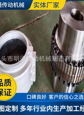 液压6190T15蛇形簧联轴器JS7齿轮低速安全蛇簧连轴器