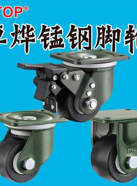 YTOP卓烨锰钢脚轮23小霸王低重心尼龙PA6载重万向轮子单只700公斤