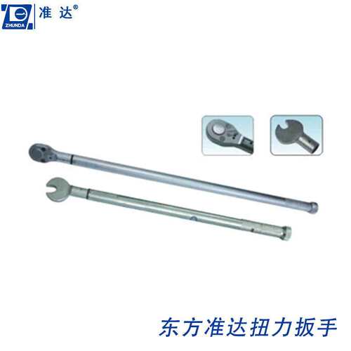 东方准达扭力扳手 大扭矩扳手  NB-5/NB-10/--NB3000扭力扳手