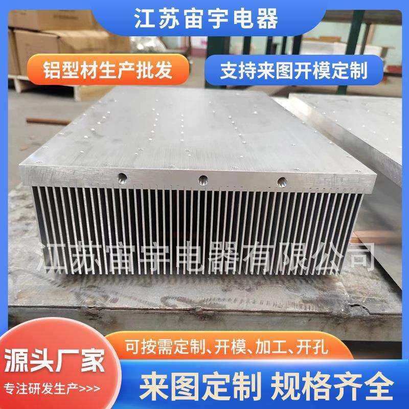 可拿样工业铝型材散热器电子散热器加工高密齿散热器线切割镍铁