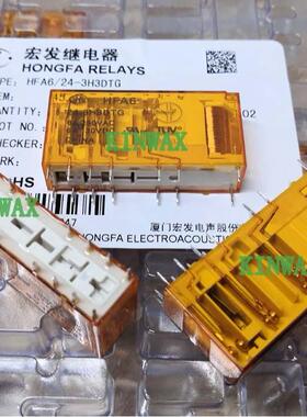 HFA6-24-4H2DTGF 继电器电流6A 4组常开