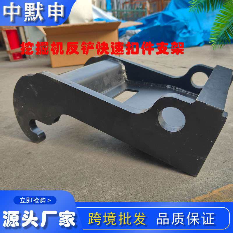 源头工厂小型挖掘机耙子筛网斗 挖掘机适用反铲快速扣件支架配件