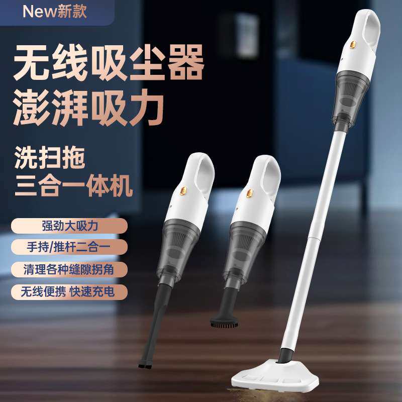 新款无线家用车多用吸尘器强劲大吸力便携手持吸尘器静音源头厂家