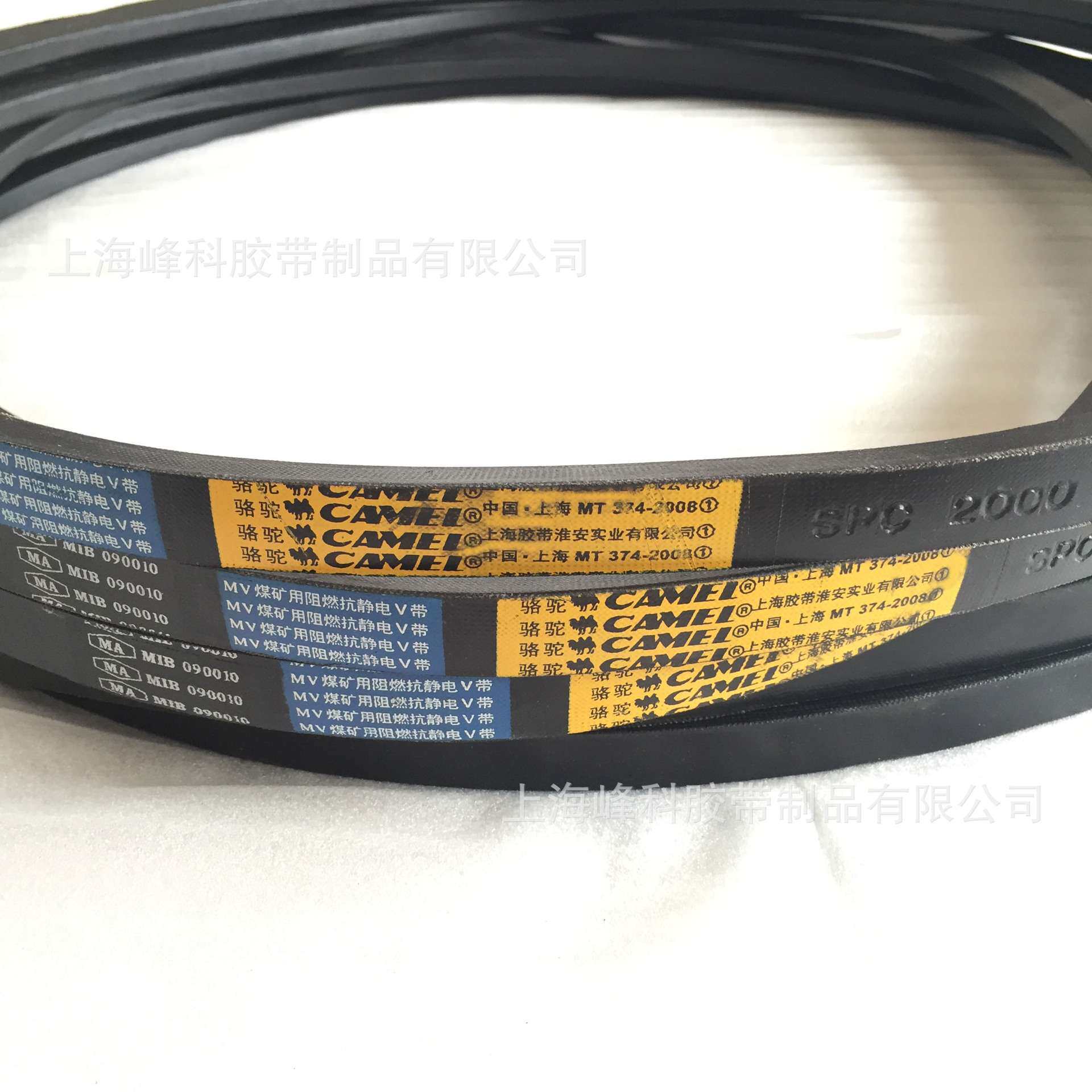 供应煤矿用阻燃抗静电三角带 防爆SPC5600SPC5000 SPC4000SPC4500