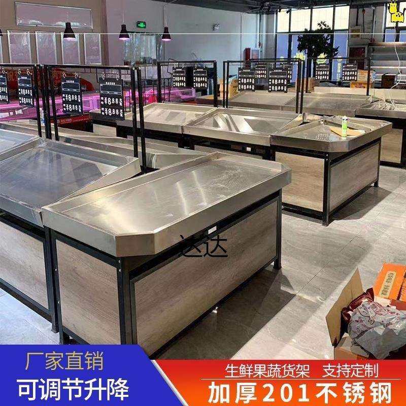 超市不锈钢水果货架蔬菜展示架果蔬架生鲜货架水果店菜架子商用,电子元器件市场,其它元器件,淘宝优惠券,粉丝福利购,淘宝优惠卷