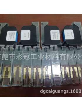 喷码画线设备连供墨水 自然光隐形紫外线下显红色 打印机墨盒墨水