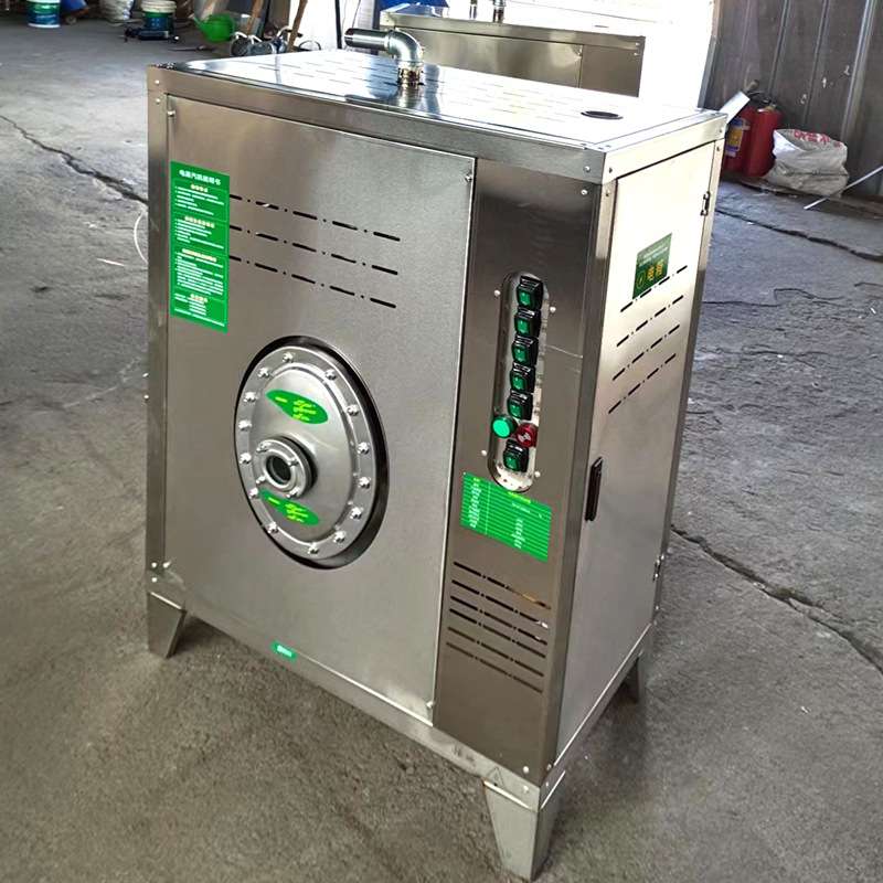 商用小型电蒸汽机工厂智能免检电锅炉多功能电加热蒸汽发生器家用