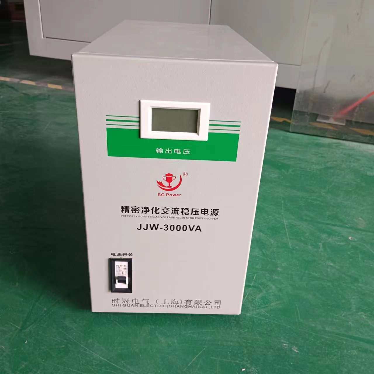 JJW-5KVA净化稳压器220V单相全自动高精度音响滤波稳压器