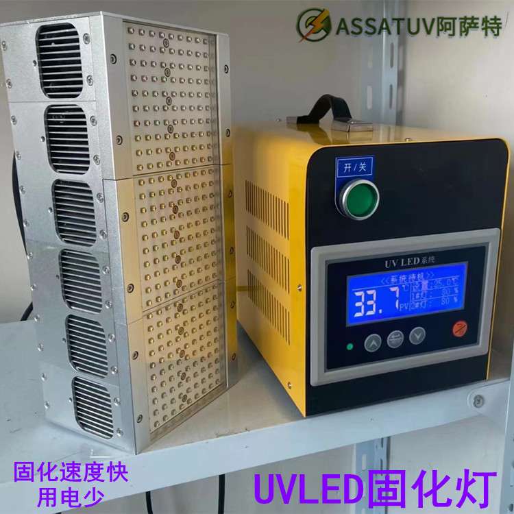 LEDUV固化灯 输送式紫外线固化机 UV胶水固化灯