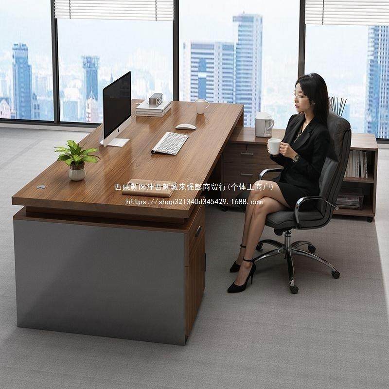 简约办公桌老板桌台式单人电脑桌组合高级办公室工位大气桌椅组合,电子元器件市场,其它元器件,淘宝优惠券,粉丝福利购,淘宝优惠卷