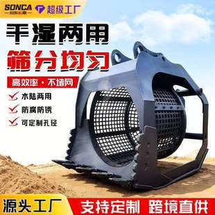 挖机滚筒筛多功能液压旋转筛分斗砂石分离矿用河道清理挖机筛分斗