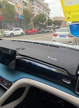 21-22款比亚迪宋PRO汽车仪表台避光垫遮阳防晒垫车内改装装饰品23