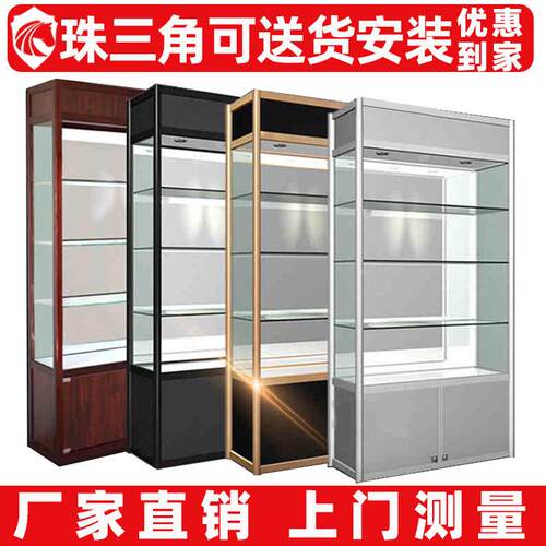 珠宝展柜办公室玻璃展示柜饰品陈列柜子货架产品展厅样品展示货架