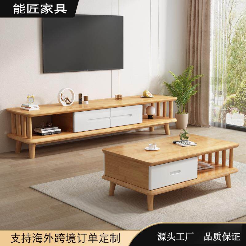 北欧全实木电视柜茶几组合现代简约橡木小户型客厅家具卧室地柜