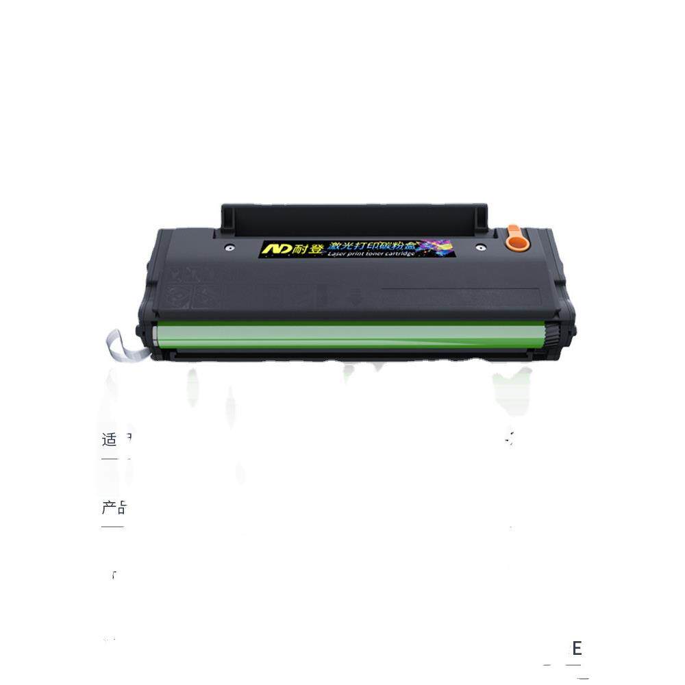 天仁适用奔图M6505N硒鼓P2505N PD205 PD207碳粉盒P2505 P2550墨