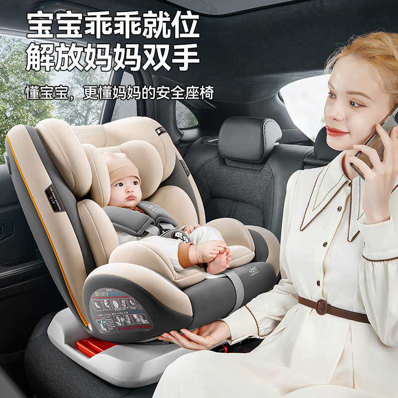 贝倍适婴儿安全座椅儿童安全座椅硬接口汽车座椅欧洲认证安全座椅