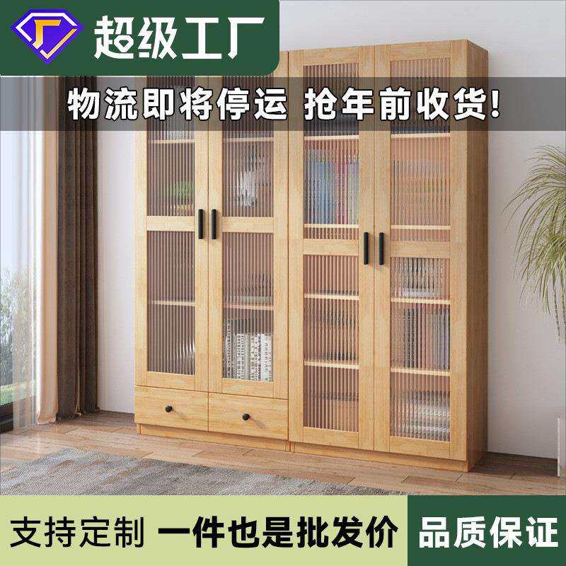 实木书柜北欧原木落地置物日式玻璃储物橱书柜带门收纳柜展示柜
