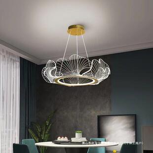 荷叶客厅吊灯后现代创意轻奢餐厅灯主卧室灯茶房灯亚克力导光板灯