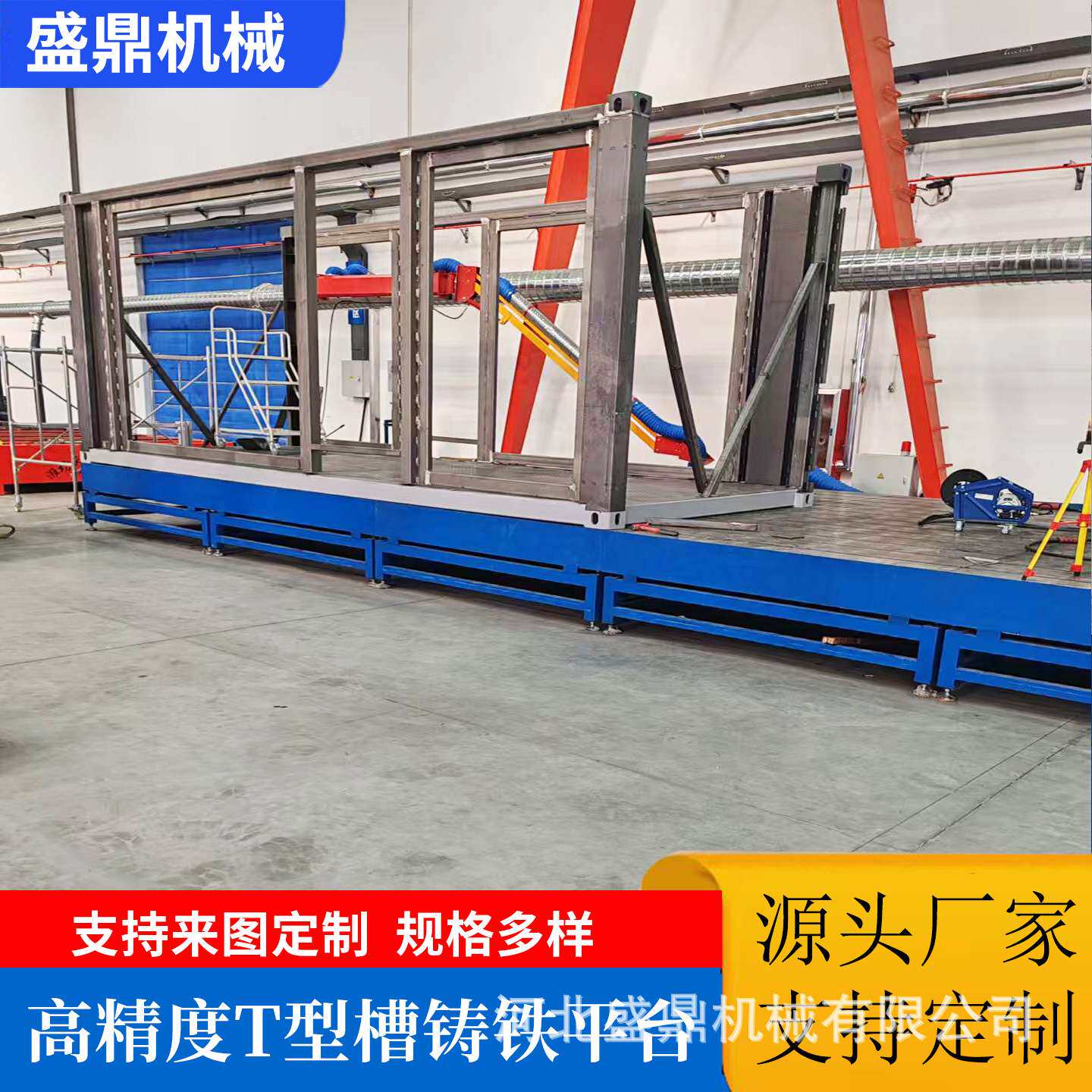 铸铁平台T型槽台面加高块磨具试验装配工作台重型高精度划线平板