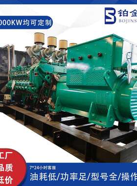 1800kw柴油发电机组高压2000kw磐谷1800千瓦算力矿山备用发电机