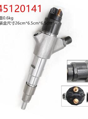 燃油共轨喷油器120系列喷油器型号0445120141