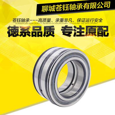 厂家直供SL045012-PP 满装滚子轴承 机械传送设备轴承