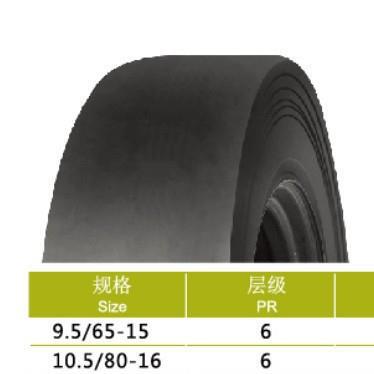 朝阳 CHAOYANG压路机斜交轮胎 11.00-20-16 13/80-20-16 CS726