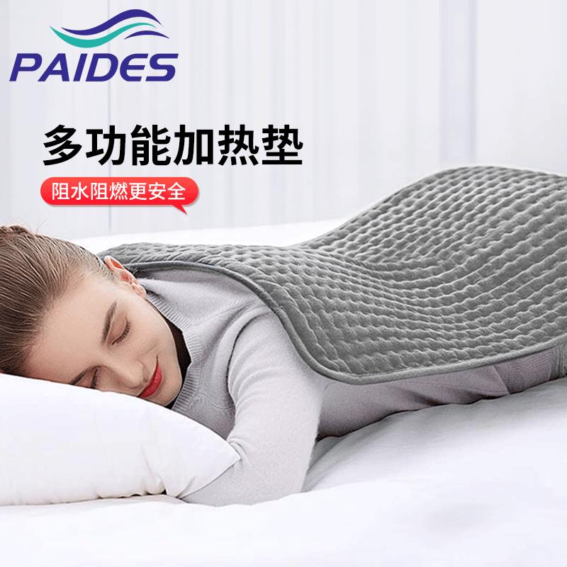 76*40cm跨境保暖理疗电加热垫电热毛毯heatingpad发热垫6档调温