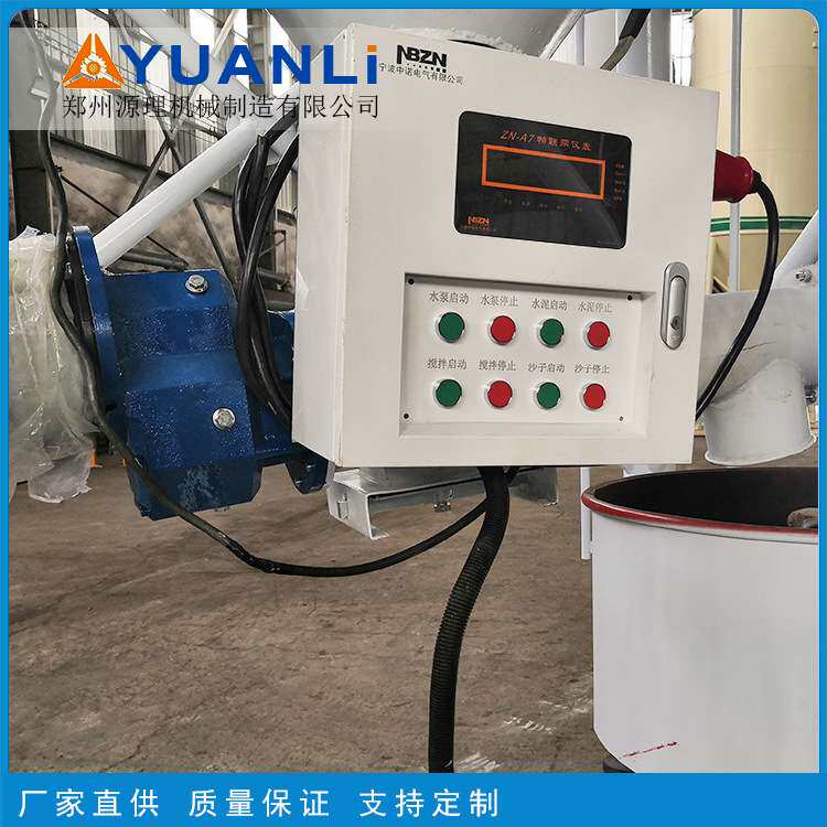 砂浆罐配件电控箱显示器 中诺智能终端仪表表头含GPRS远程控制