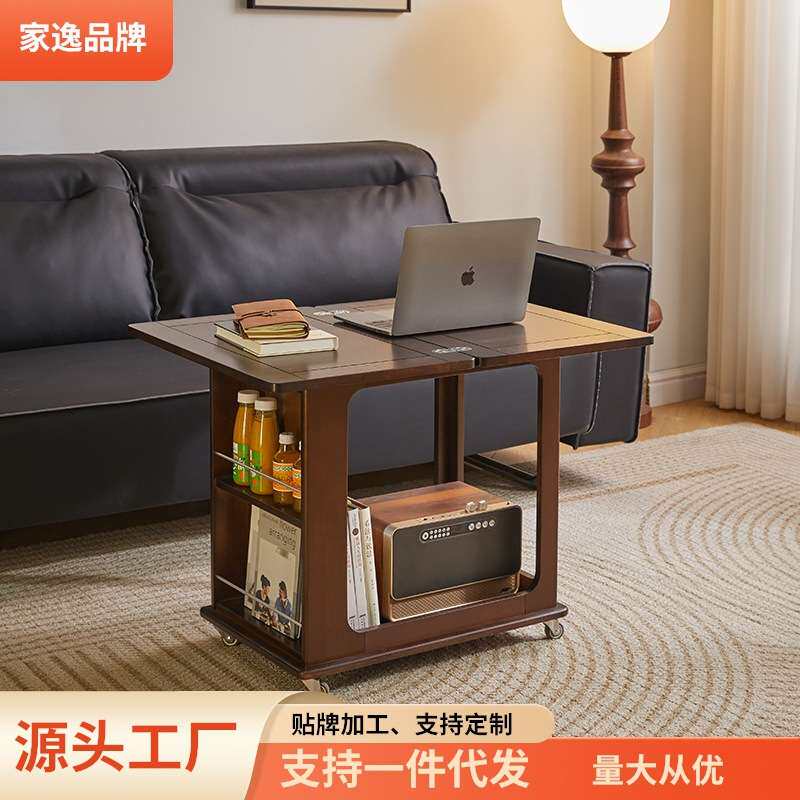 家逸实木可移动茶几叠叠凳组合多功能带轮沙发边几小推车收纳茶桌