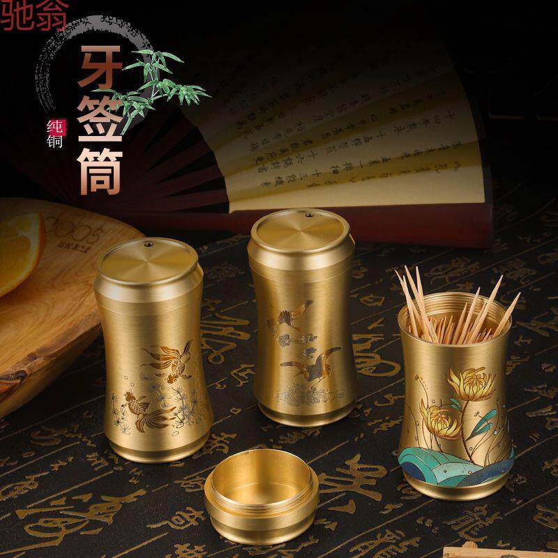G3V纯铜牙签筒高挡创意新中式家用牙签筒客厅餐厅牙签罐个性轻奢