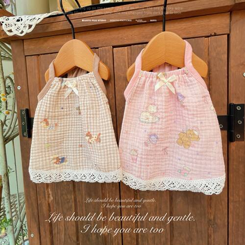 宠物衣服纯棉狗狗裙子新款ins风韩系双层纱吊带裙家居服透气比熊