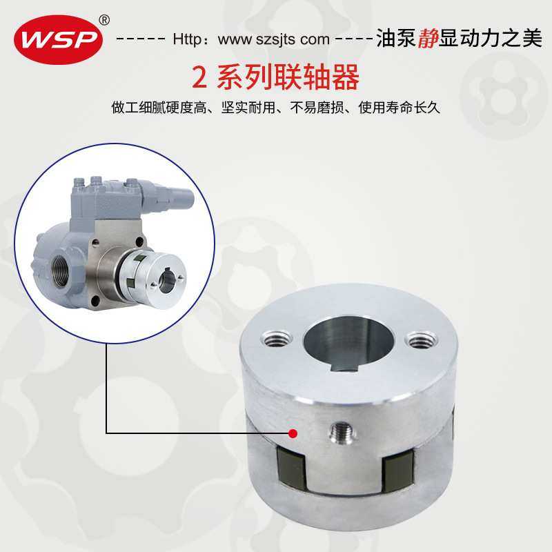 锌合金 梅花联轴器 2HB油泵电机连轴器  弹性梅花型节 连接器