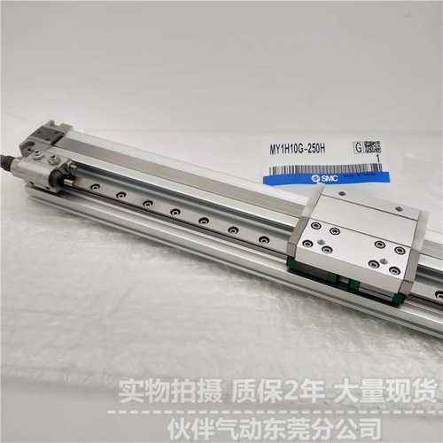伙伴气动机械接合式无杆气缸MY1H32-700/800/900/1000 AZ HZ LZ