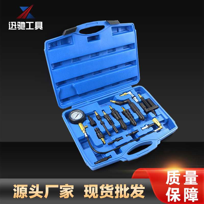 全车系柴油汽油气缸压力表 缸压表柴油机汽缸检测表汽缸测试工具