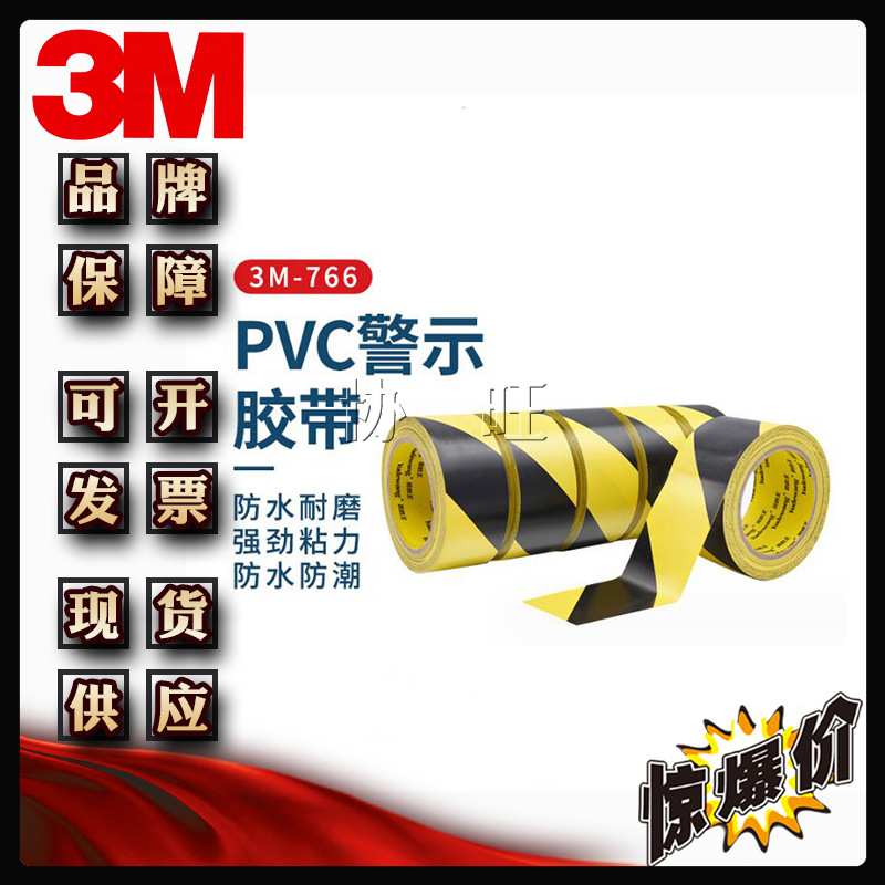 3M5907 黑色VHB泡棉胶带3C数码电脑触屏丙烯酸防水双面胶带可模切