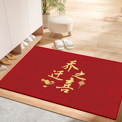 家用入户门地f垫福满新居进门门口可裁剪脚垫防滑垫子可定制地毯