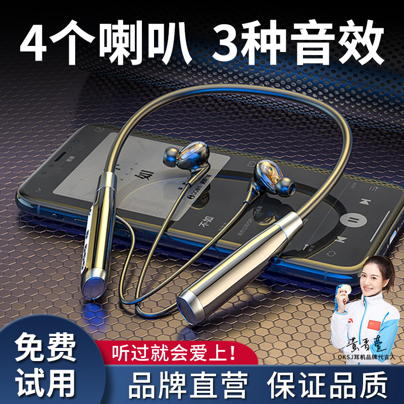 蓝牙耳机无线颈挂脖式2022新款2023男女士入耳式超长待机续航运动