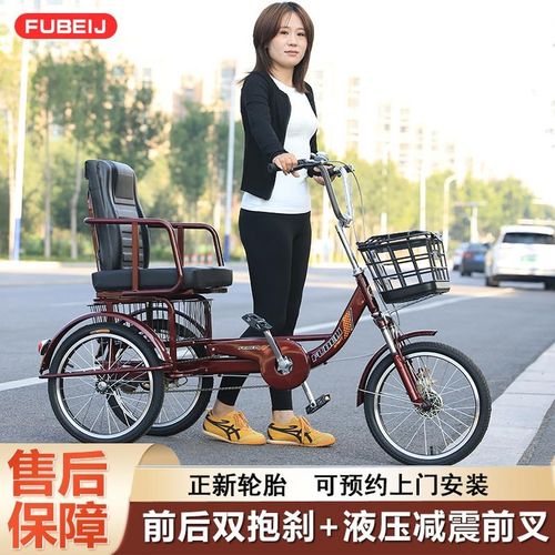 老年三轮车人力车代步三轮车豪华安全座椅成人脚蹬自行车轻便买菜