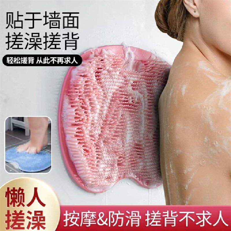 搓背不求人!搓背神器洗澡刷贴墙搓后背洗澡巾硅胶沐浴按摩搓