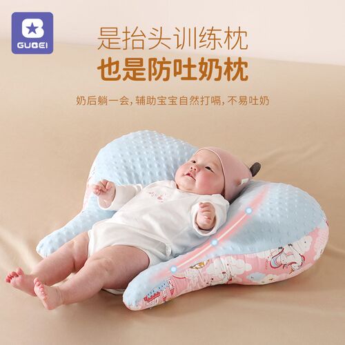 婴儿趴趴枕抬头训练防吐奶斜坡垫排气枕头新生儿喂奶神器宝宝练习