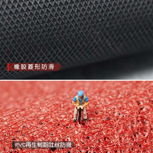 乔迁之喜入户门地垫丝圈可裁剪门口脚H垫家用防滑耐脏门外垫子地