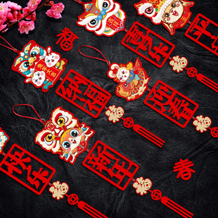 新年装饰春节兔年门把手挂件福字盆景绿植装饰用品店铺布置挂饰