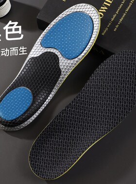 运动矫形鞋垫扁平足男女足弓支撑鞋垫防臭透气吸汗减震军训鞋垫